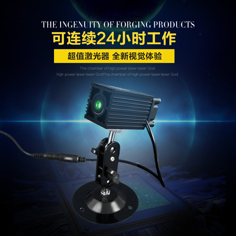 密室绿光激光器模组厂