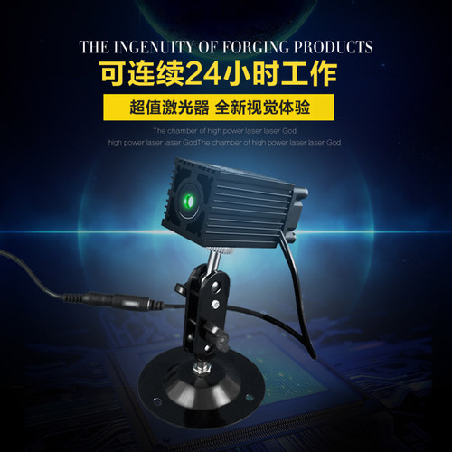 密室绿光激光器模组厂