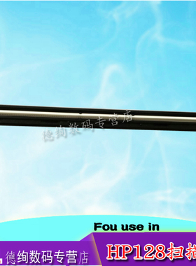 适用 HPM176n扫描头 hp M177fw M126a M126nw M128fn 125 127扫描器 扫描组件