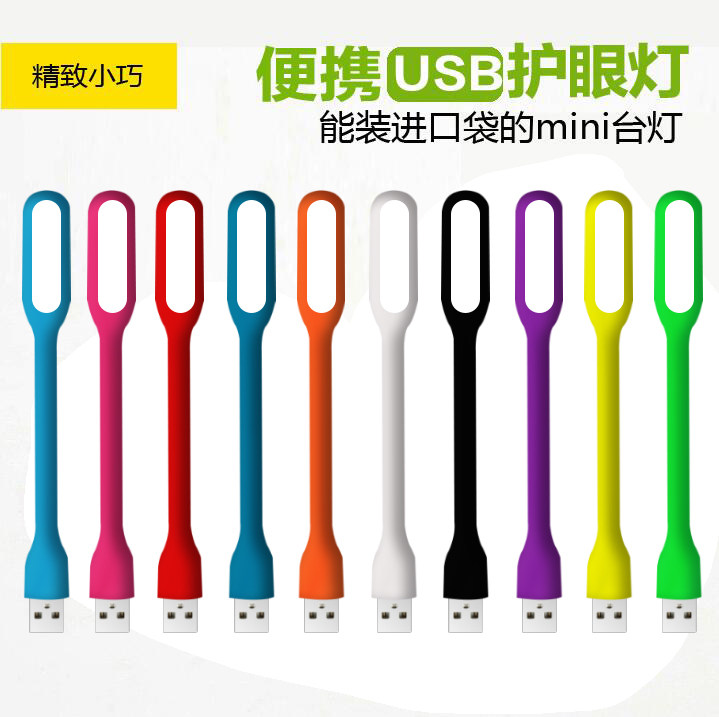 Lampe USB - Ref 377900 Image 1