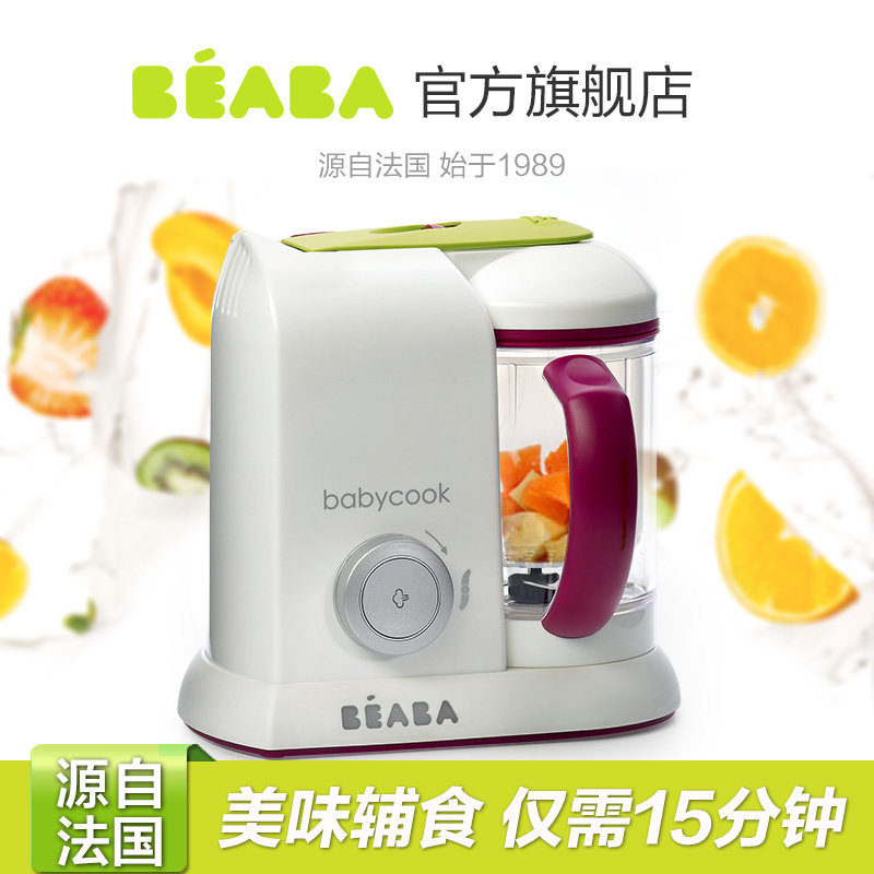 喂养用品篇