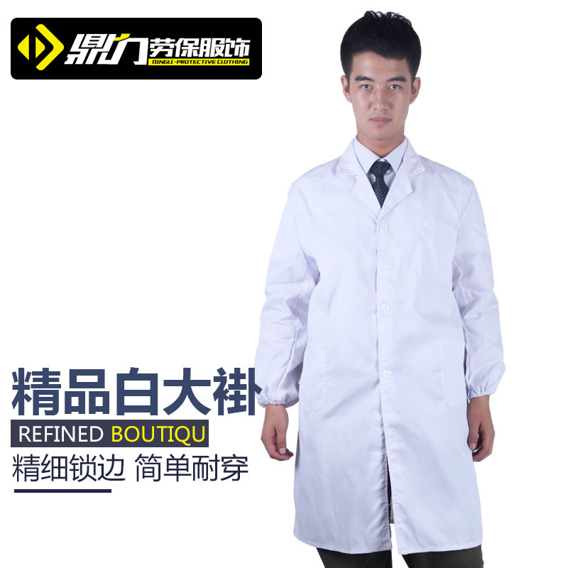 Tenue infirmière - Ref 1857533 Image 1