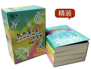 全套4册 小象汉字我的第一本汉字书 识字卡片0-3-6岁儿童汉字象形字启蒙认知宝宝看图识字翻翻书幼儿园甲骨文教材幼儿早教书籍