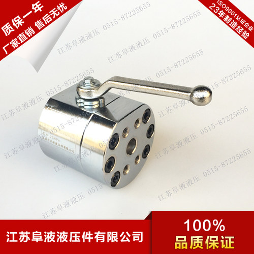 KHSAE法兰西德福标准高压球阀