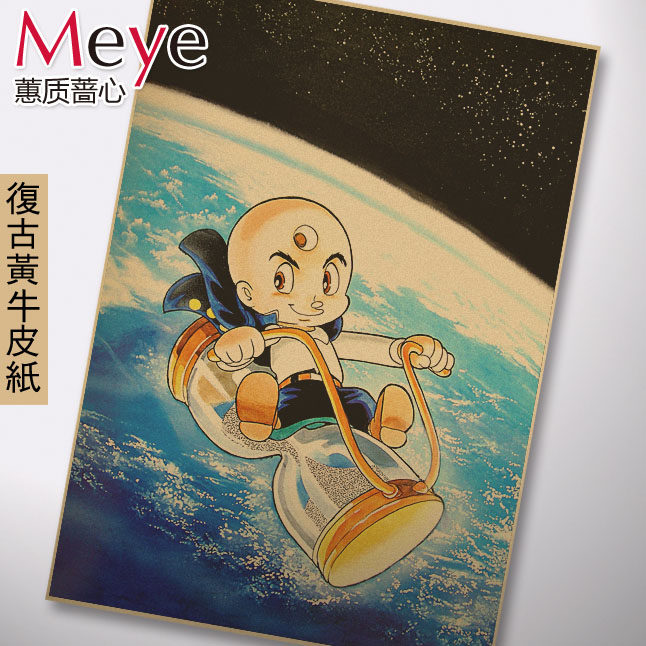 三目童子三只眼 动漫海报酒吧装饰复古老海报牛皮纸海报装饰画