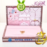 Coffret cadeau pour bébé - Vêtements + Accessoires - Ref 1953812 Image 28