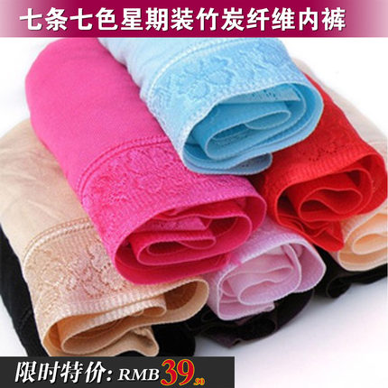 7条 纯色中低腰性感蕾丝大码透气竹纤维莫代尔棉无痕三平角内裤女