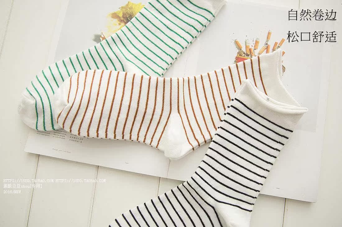 Chaussettes - collants - Ref 779866 Image 5