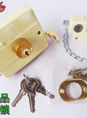 建华老式铜芯防盗门锁117型黄色带链锁铁木门三保险外装门锁包邮