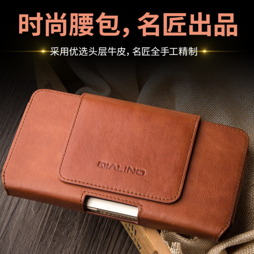 手机腰包款 手工制作，随时携带