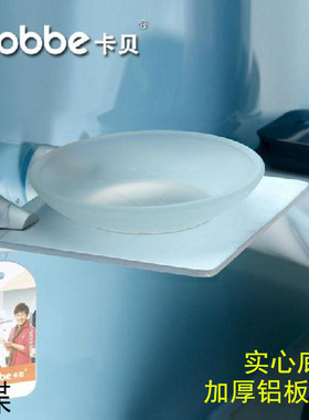 卡贝卫浴太空铝五金挂件 肥皂盒 香皂盒 肥皂碟 71973