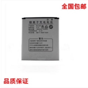 V929 V920 V960 V963 026电板 ZOL V980电池BA AUX奥克斯W9100