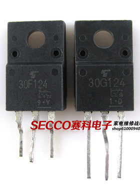 〖原装拆机〗30F124 30G124 液晶电视等离子电源管 三极管 零配件