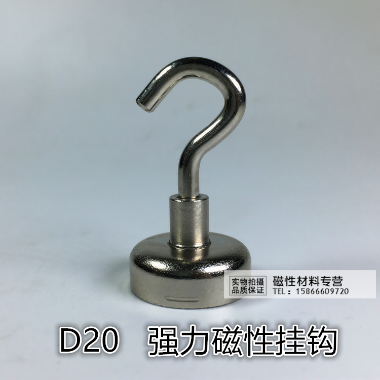 1、 磁力强大，体积小巧； 2、 强大的磁力只集中在一面，其他三面几乎没有磁性;磁体不易碎裂； 3、 磁力等同于相同体积的磁体的5倍； 4、 可以自由地在铁质金属表面上吸持或移动； 5、 磁力永久，使用寿命超长。