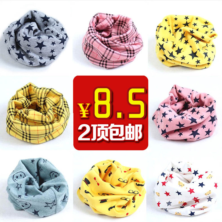 Foulard enfant - Ref 2141042 Image 1