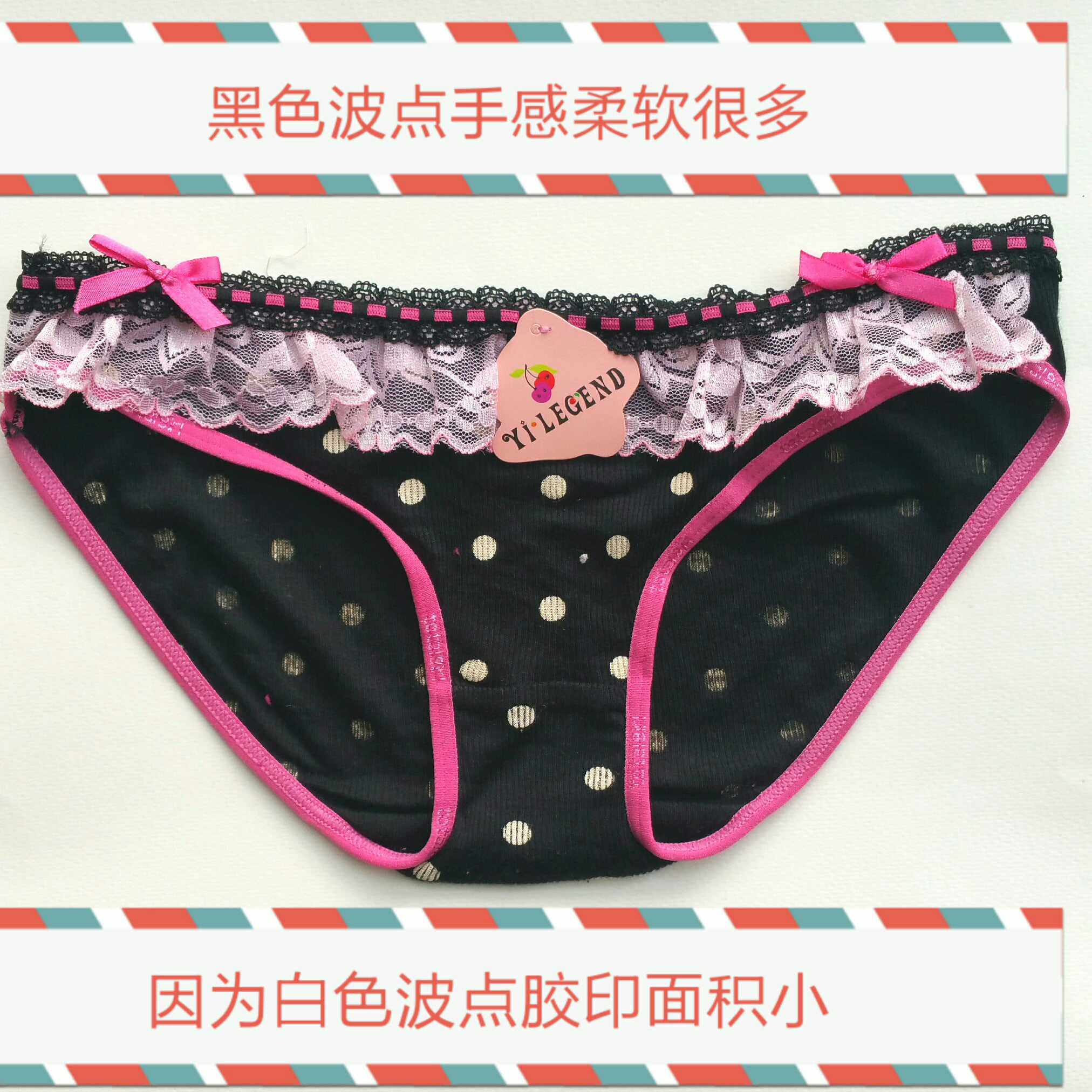 Slip - Ref 652769 Image 1