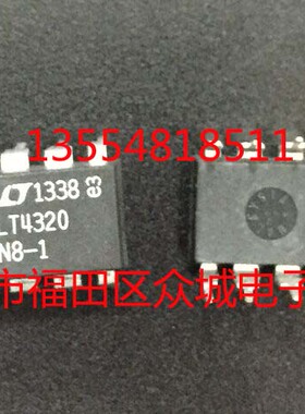 直插原装  LT4320IN8-1 LT4320HN8-1 LT4320-1 DIP-8 需订货