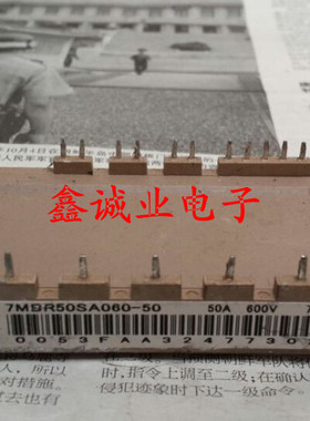 7MBR50SA060-50 7MBR35SA060 7MBR25SA060 变频器IGBT模块50A600V