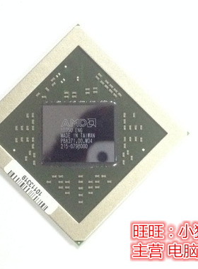 215-0798000 全新90元  一个起拍