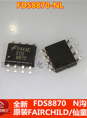 现货 FDS8870-NL  FDS8870  贴片 SOP-8  N沟道  全新原装