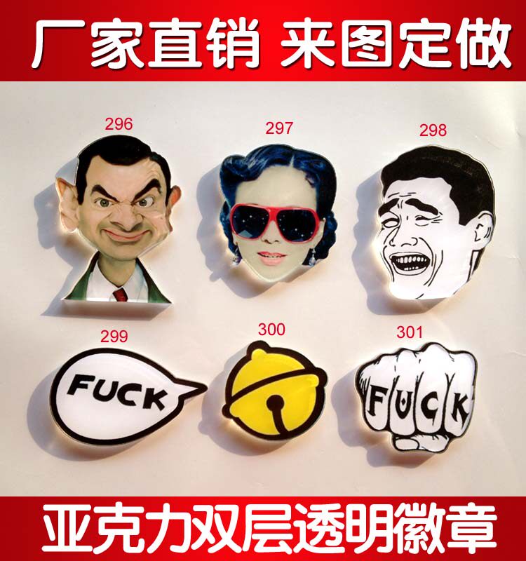 Broche en plexiglas - Ref 1182227 Image 1