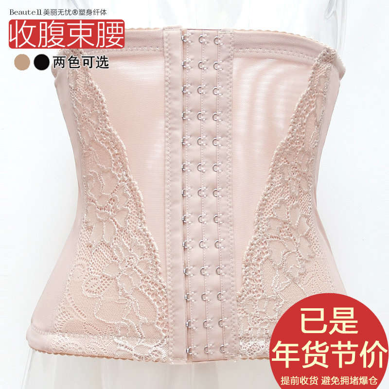 Corset simple en acrylique - Ref 678095 Image 1