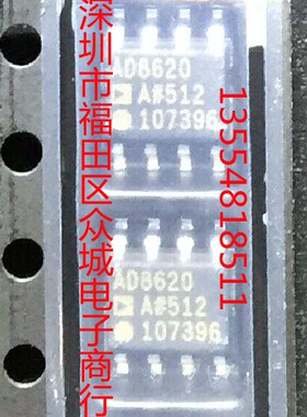原装全新 AD8620ARZ AD8620AR AD8620BRZ AD8620BR SOP8现货直拍
