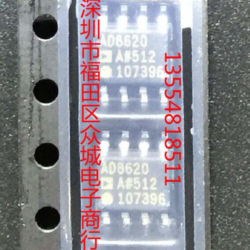 原装全新 AD8620ARZ AD8620AR AD8620BRZ AD8620BR SOP8现货直拍