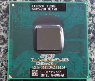 原装 支持965芯片组 2.0 PGA原针 版 正式 SLAVG 667 CPU T3200