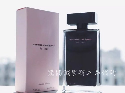 俄罗斯 纳西素黑瓶for her女生淡香水/斩男香 送女友生日礼物