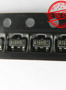 包邮 P沟道场效应管 SI2301 A1SHB SOT-23 2.3A/20V(100个12元)