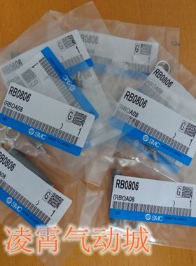 全新原装SMC RB2525 RB2525气缓冲