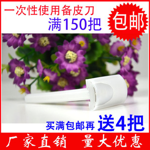 永恒华冠一次性使用备皮刀独立包装剃须刀刮毛刀腋毛刀单双面刃
