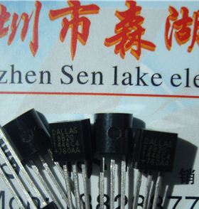 DS18B20 18B20 TO-92 DALLAS 原装正品供应