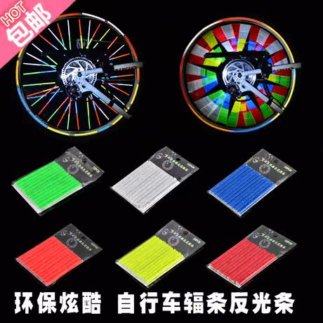 Autocollant pour vélo - Ref 2291802 Image 1