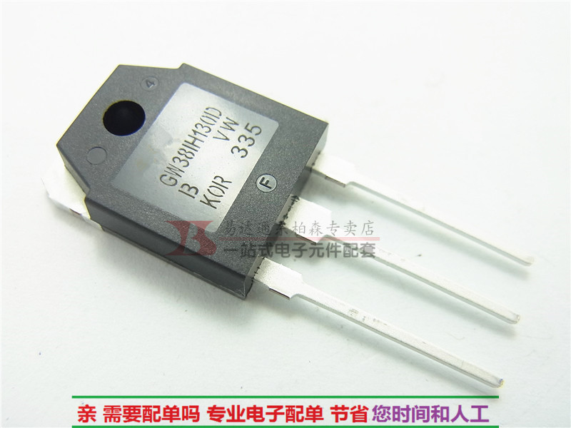 专营电子零件 电子产品配单 批量更优惠!