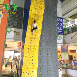 新款2016年加厚新款攀岩板攀岩墙大型户外广场拓展游乐场设备大型