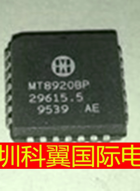 MT8952BP MT8952 PLCC 全新原装 现货