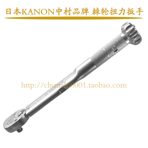 原装日本KANON中村棘轮扭力扳手N30QLK 30QLK 高精度扭矩力矩扳手