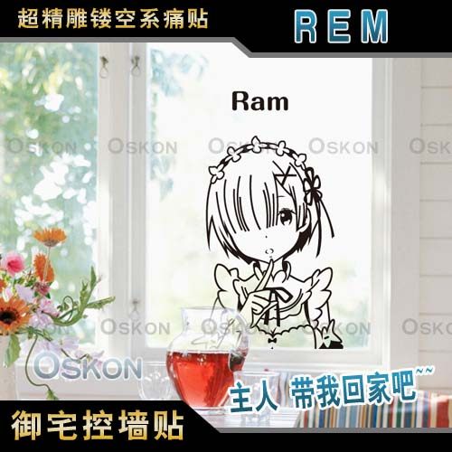 拉姆蕾姆墙贴动漫女仆主题痛贴车贴游戏主机P4电脑机箱旅行箱贴纸