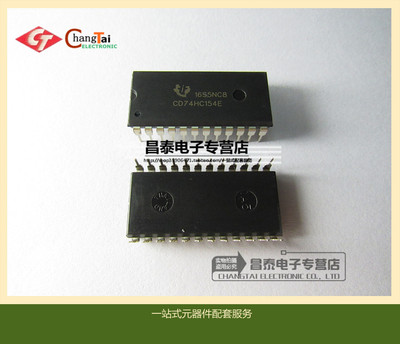 CD74HC154E 4-16 线译码器/数据分离器 DIP-24 原装