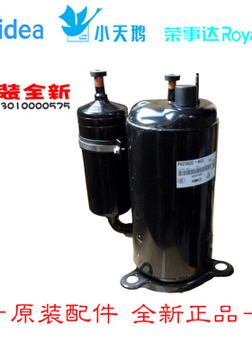 原装美的空调配件压缩机KF-51W-F2721/C02/C10/C11/C12/C14/F2720