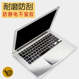 苹果笔记本电脑macbook16pro13.3air11.6保护贴膜12寸15触控板14腕托膜mac防刮套静电外壳M2键盘M1掌托膜配件