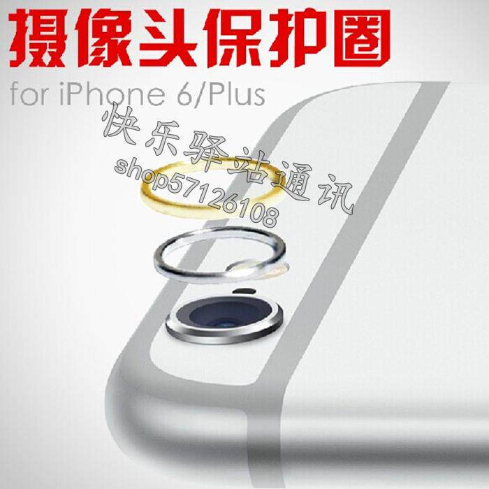 Sticker pour téléphone mobile - Ref 1371396 Image 1