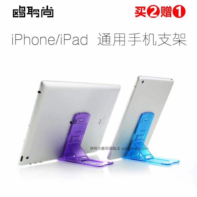 Support téléphone mobile - Ref 1356541 Image 1