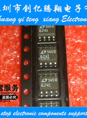 LT6241 全新原装