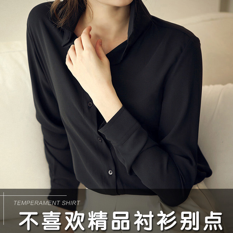 2018春夏新款顯瘦黑色職業襯衫女長袖通勤寬松OL襯衣氣質雪紡上衣