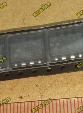 PC925L 贴片SOP8 光耦 全新进口原装 芯片 可直拍