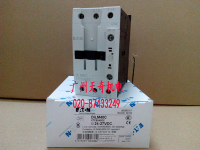 直流接触器伊顿DILM40CDC24V