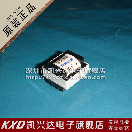 网络变压器 滤波器 M-97060 M97060 现货库存▲品质保证